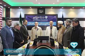 تکریم و معارفه دکتر نقی پور