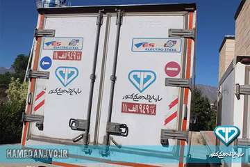 نصب آرم دامپزشکی روی ماشین های حمل مواد خام دامی