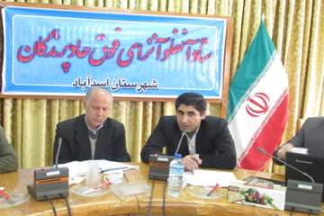 ستاد آنفلوآنزا