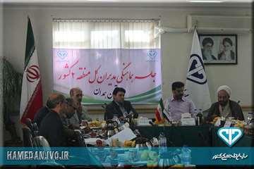 جلسه هماهنگی مدیران کل دامپزشکی منطقه 2 کشور