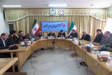 ستاد آنفلوآنزا