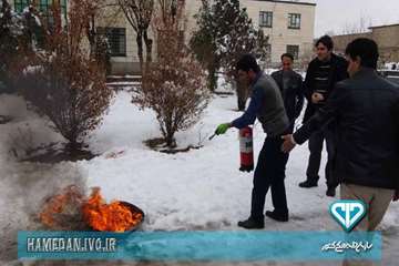 برگزاری کلاس آموزشی آتش نشانی برای کارکنان اداره کل دامپزشکی استان همدان