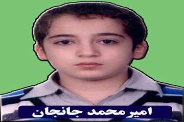 تصاویر فرزندان کارمندان در  سال  تحصیلی 93-94 نفرات برتر شناخته شده اند.