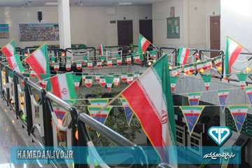 آذین بندی اداره کل دامپزشکی استان همدان در ایام الله دهه مبارک فجر