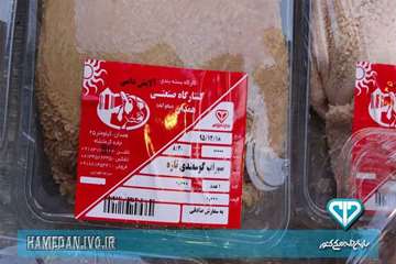 بازرسی از مراکز عرضه مواد خام دامی به همراه صدا و سیمای استان