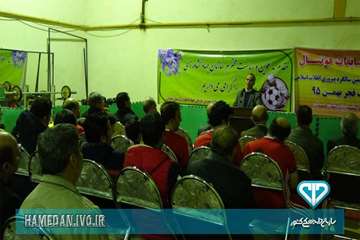 شرکت تیم فوتسال اداره کل دامپزشکی استان همدان در مسابقات فوتسال ویژه ایام الله دهه مبارک فجر