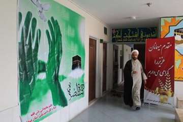 مراسم بزرگداشت عید غدیرخم و 14 مهر در دامپزشکی استان همدان