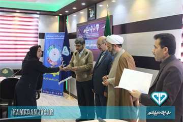 مراسم بزرگداشت ولادت حضرت فاطمه (س) و روز زن در اداره کل دامپزشکی استان همدان