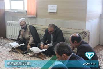 برگزاری جلسه قرائت قران در ماه مبارک رمضان