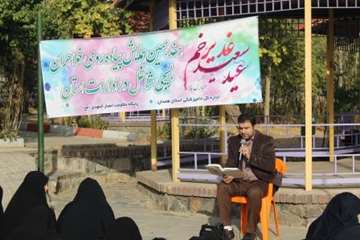 همایش پیاده روی خواهران بسیجی شاغل در ادارات استان به میزبانی اداره کل دامپزشکی استان به مناسبت عید 