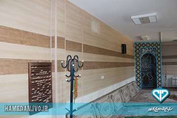 نو سازی نمازخانه اداره کل دامپزشکی استان همدان