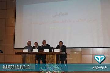 همایش سران ایلات و عشایر استان