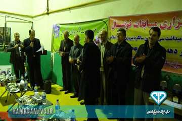 شرکت تیم فوتسال اداره کل دامپزشکی استان همدان در مسابقات فوتسال ویژه ایام الله دهه مبارک فجر