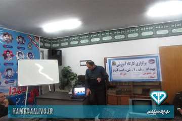 کلاس آموزشی کارکنان نیروی انتظامی در خصوص آنفلوانزای فوق حاد پرندگان