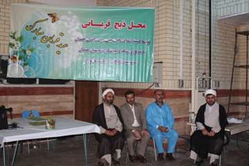 عید قربان 93