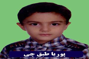 تصاویر فرزندان کارمندان در  سال  تحصیلی 93-94 نفرات برتر شناخته شده اند.