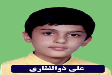 تصاویر فرزندان کارمندان در  سال  تحصیلی 93-94 نفرات برتر شناخته شده اند.