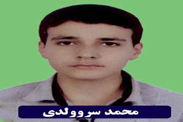 تصاویر فرزندان کارمندان در  سال  تحصیلی 93-94 نفرات برتر شناخته شده اند.