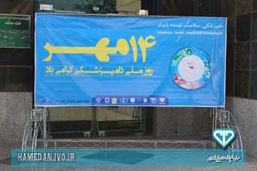 نصب بنر های بزرگداشت 14 مهر ماه