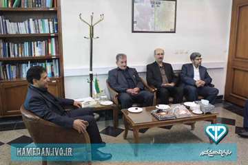 دیدار مدیر کل و معاون توسعه اداره کل دامپزشکی استان همدان با معاونین استانداری همدان