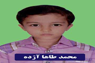 تصاویر فرزندان کارمندان در  سال  تحصیلی 93-94 نفرات برتر شناخته شده اند.