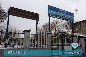 آذین بندی اداره کل دامپزشکی استان همدان در ایام الله دهه مبارک فجر