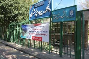 مراسم نظارت بهداشتی و شرعی بر قربانی های شهروندان در عید سعید قربان 