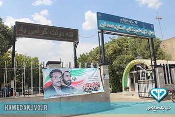 بزرگداشت هفته دولت