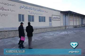 مراسم افتتاح پیش سرد کشتارگاه دام صالح آباد همدان