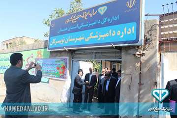 بازدید رئیس سازمان دامپزشکی کشور از اداره دامپزشکی شهرستان تویسرکان