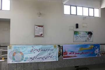 مراسم بزرگداشت 14 مهر ماه روز ملی دامپزشکی