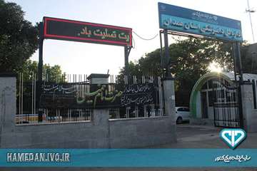 پخش شربت درمراسم بزرگداشت رحلت امام خمینی