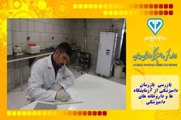 جلسه شورای هماهنگی مدیران و تجلیل از بازنشستگان و کارکنان نمونه