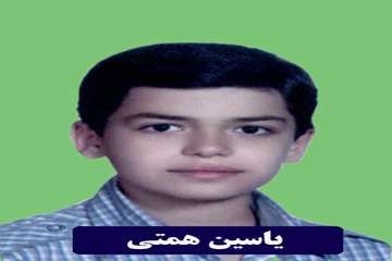 تصاویر فرزندان کارمندان در  سال  تحصیلی 93-94 نفرات برتر شناخته شده اند.