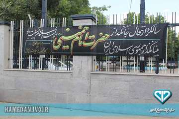 پخش شربت درمراسم بزرگداشت رحلت امام خمینی