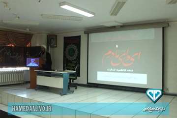 برگزاری مراسم بزرگداشت سالروز شهادت حضرت فاطمه (س)