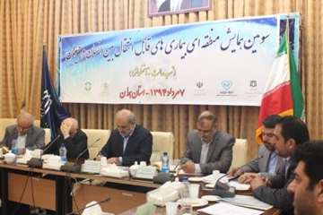 سومین همایش منطقه ای بیماری های قابل انتقال بین انسان و حیوان