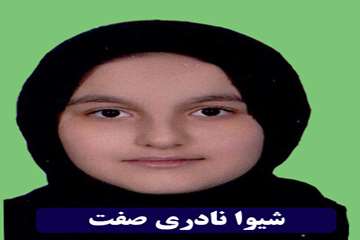 تصاویر فرزندان کارمندان در  سال  تحصیلی 93-94 نفرات برتر شناخته شده اند.