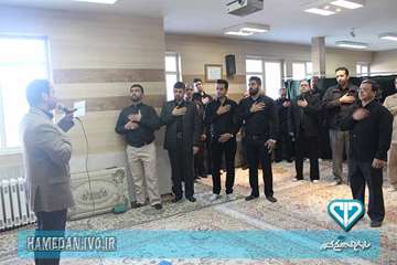 مراسم بزرگداشت ایام محرم در اداره کل دامپزشکی استان همدان