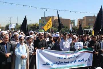 شرکت در مراسم محکومیت ال سعود در حادثه غمبار منا