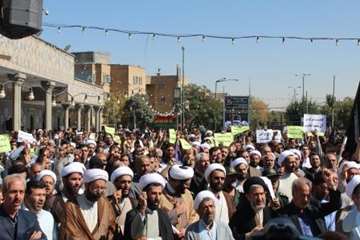 شرکت در مراسم محکومیت ال سعود در حادثه غمبار منا