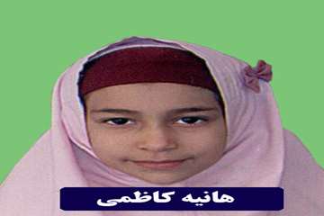 تصاویر فرزندان کارمندان در  سال  تحصیلی 93-94 نفرات برتر شناخته شده اند.