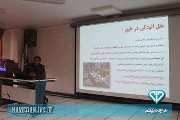 جلسه آموزشی پیشگیری و مقابله با آنفلوانزا