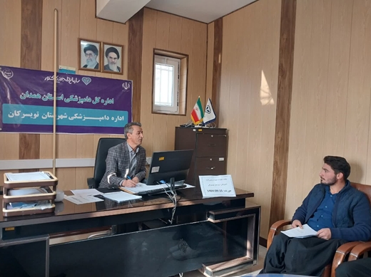 ملاقات مردمی رییس اداره دامپزشکی شهرستان تویسرکان در آذر ماه 1404