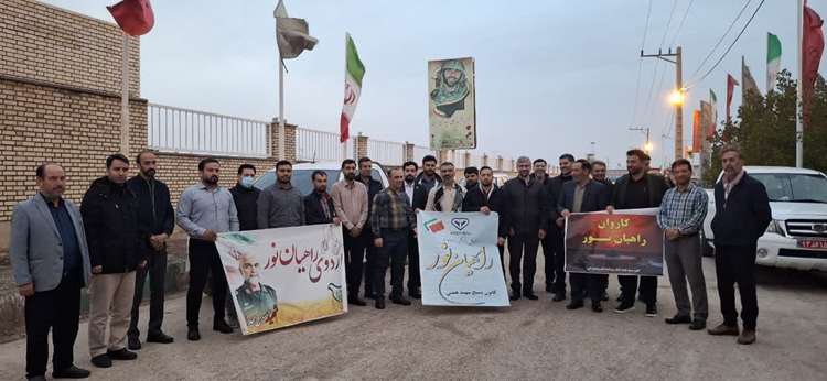  برگزاری برنامه راهیان نور بهمن‌ماه ۱۴۰۴ ویژه کارکنان دامپزشکی استان همدان