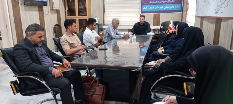 برگزاری جلسه هماهنگی اداره دامپزشکی شهرستان کبودرآهنگ با مسئولین فنی بهداشتی